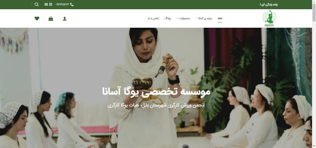 آژانس تبلیغاتی آرشیدا-یوگا آسانا-arshidaco.com