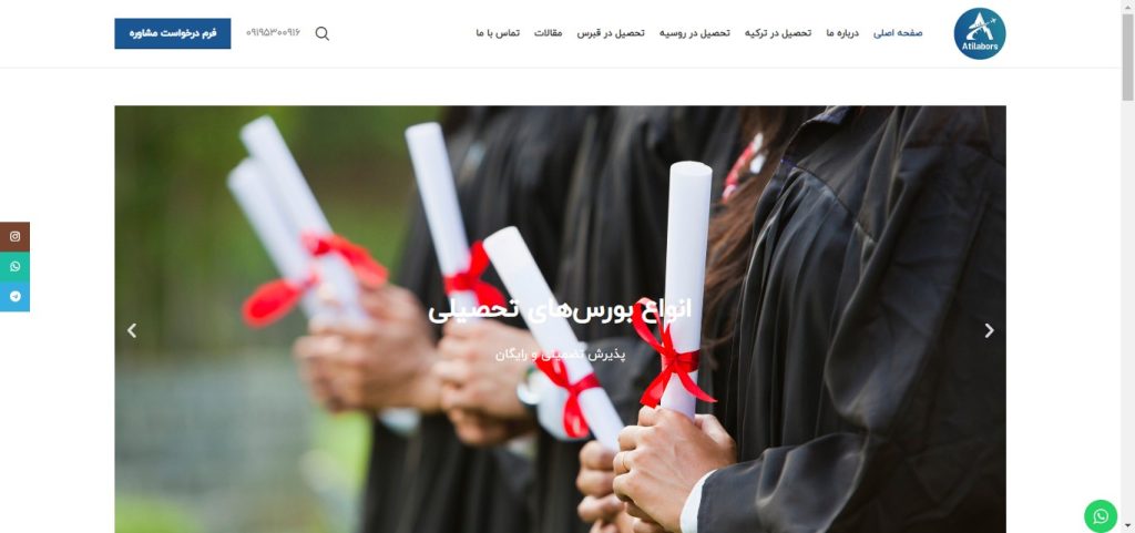 آژانس تبلیغاتی آرشیدا-آتیلا بورس-arshidaco.com