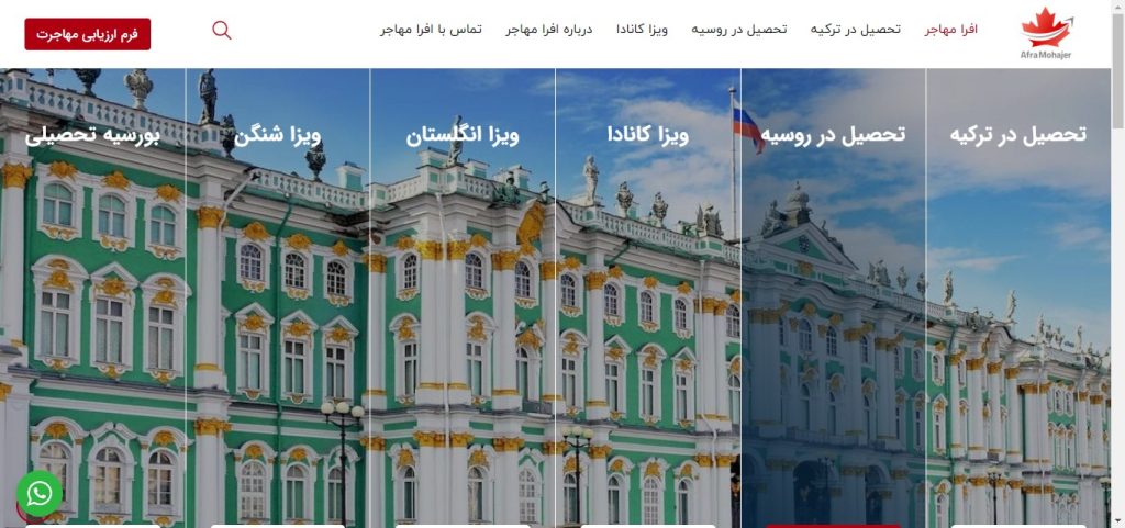 آژانس تبلیغاتی آرشیدا-افرا مهاجر-arshidaco.com