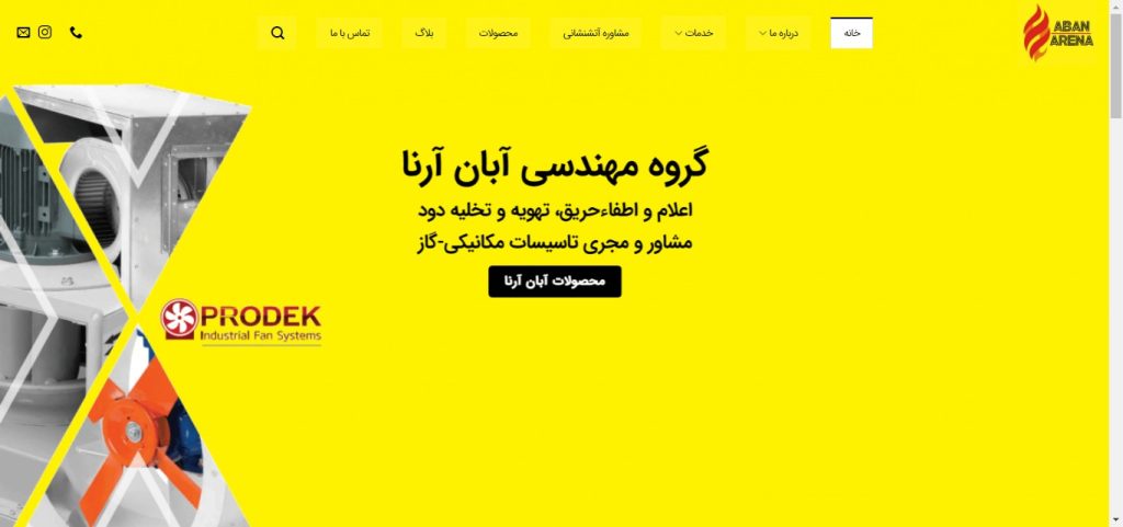 آژانس تبلیغاتی آرشیدا-آبان آرنا-arshidaco.com